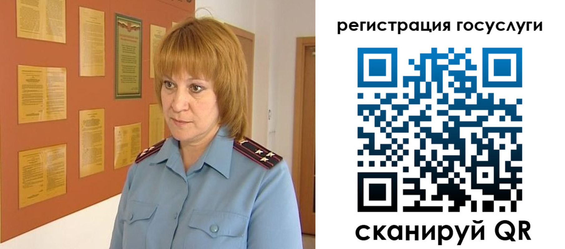 временная регистрация в квартире в Фокино
